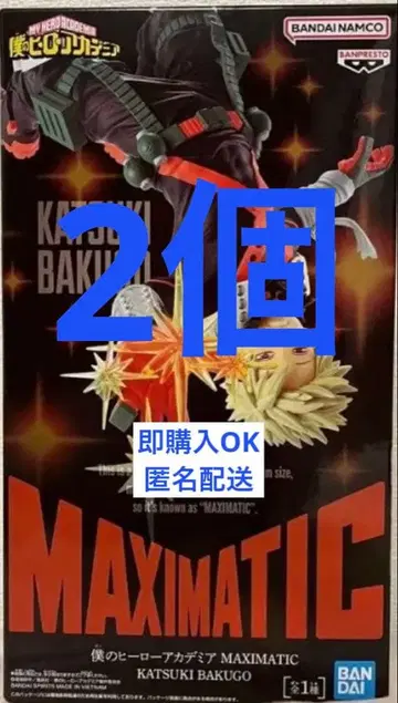 히로아카 피규어 바쿠고 카츠키 MAXIMATIC