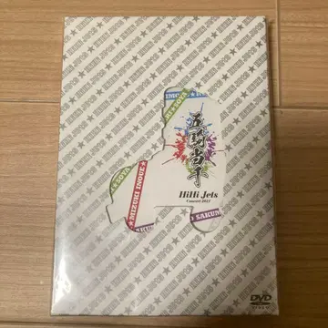 HiHi Jets Concert 2021 오키토센 DVD