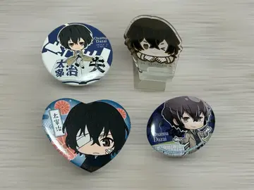 문호 스트레이독스 다자이 오사무 굿즈 세트