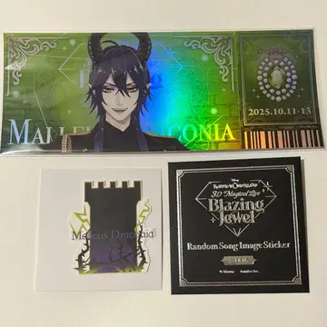 트위스테 브레이징 주얼 말레우스 티켓풍 카드 곡 스티커