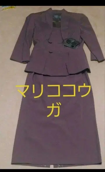 가격 인하 재판매 택 포함 새상품 마리코 코우가 투피스입니다