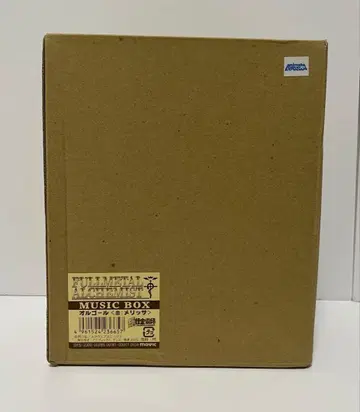 강철의 연금술사 에드 & 알 & 트리샤 오르골 사진 액자풍