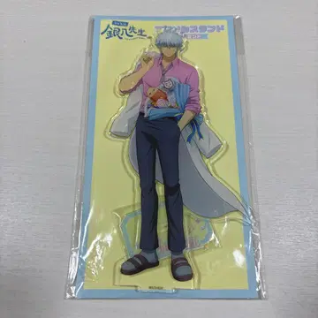 은혼 3년 Z반 긴파치선생 아크릴 스탠드 선물 사카타 긴파치