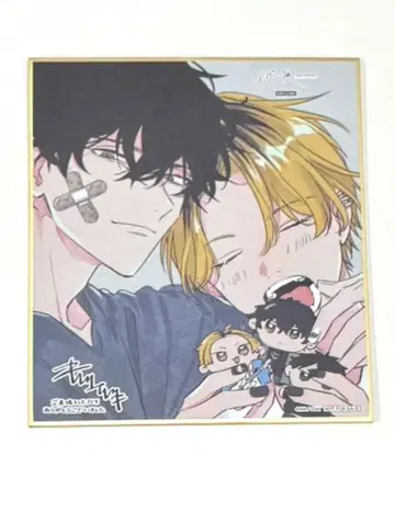 기븐전 ENCORE 특전 색지 시즈라기 시즈 라기 카시마 야기 겐준