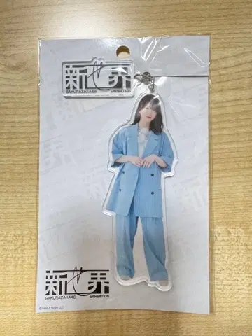 사쿠라자카46 신세카이 아크릴 키링 모리타 히카루