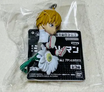 극장판 체인소 맨 레제편 푸치토노리마스 키링 덴지