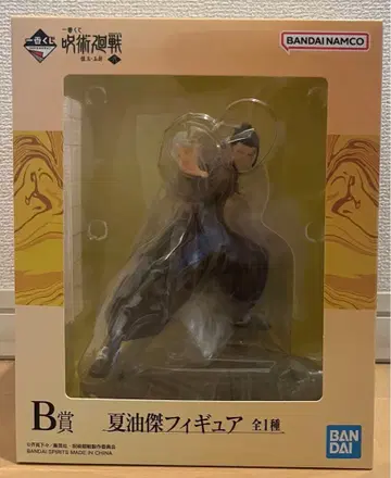 제일복권 주술회전 회옥 옥절 ~~ B상 게토 스구루 피규어