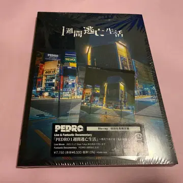 PEDRO 1주간 도망 생활 Blu-ray 초회 생산 한정판