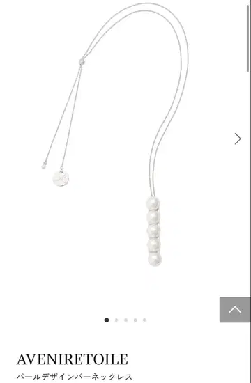 AVENIRETOILE 펄 디자인 바 목걸이