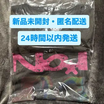 [ 미개봉 새상품 ] Number_i 2025 넘버아이 T셔츠 흑먹색