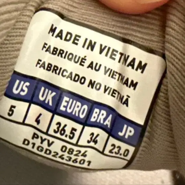 9번째 상품 이미지