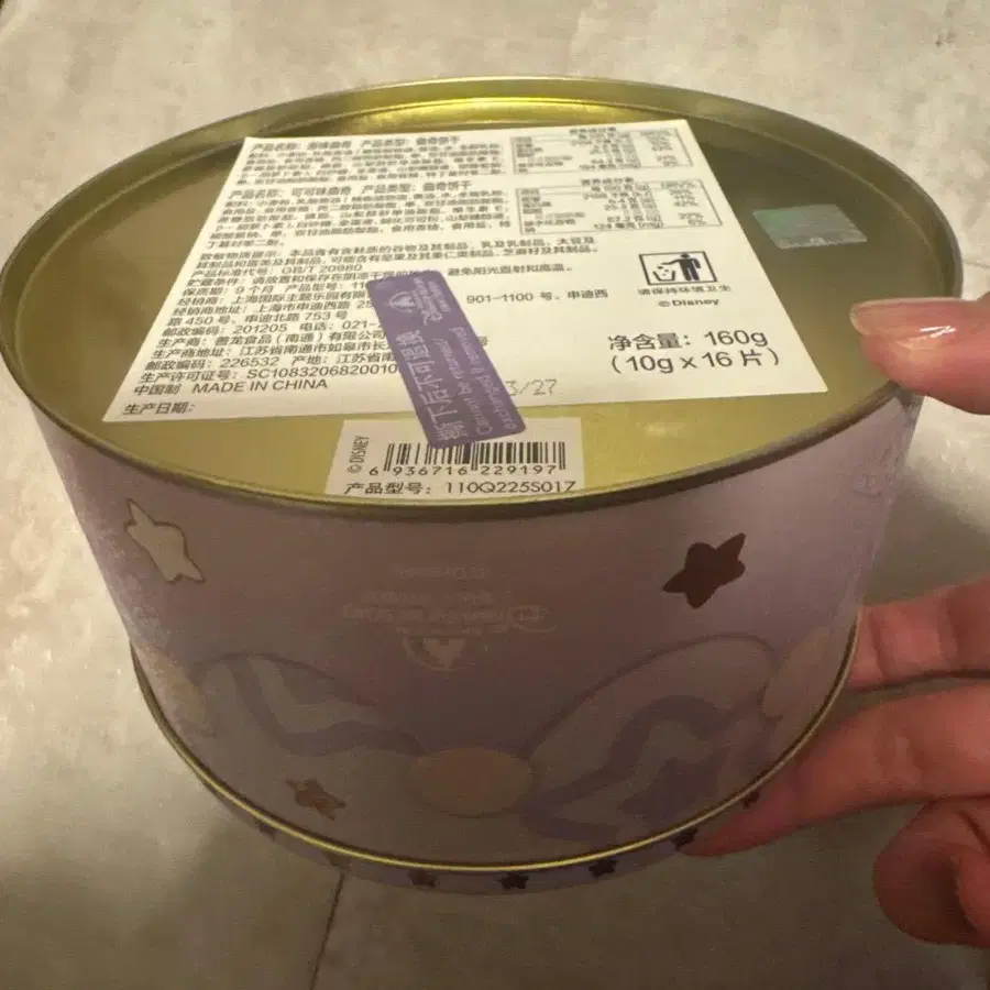 3번째 상품 이미지