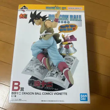 드래곤볼 제일복권 40주년 B상