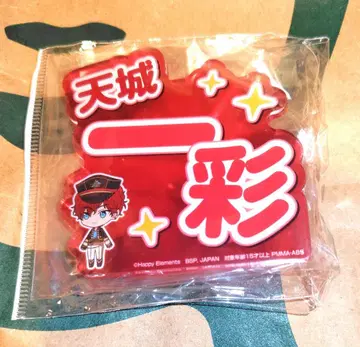 [레어!] 앙스타 잇세이 아크릴 네임 배지