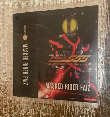 S.H. 피규아트 가면라이더 파이즈 진골조제 이벤트 한정판 슬리브