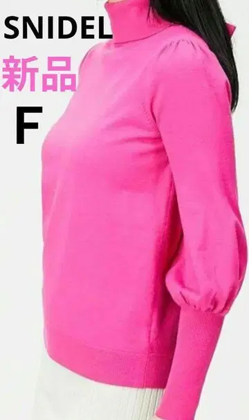 SNIDEL 새상품 하이 게이지 블라우스 니트탑 가을/겨울 핑크