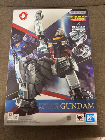 EXPO2025 초합금 RX-78F00/E 건담