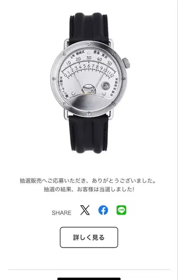 새상품 미사용 오쓰카 로텍 6호 OTSUKA LOTEC 최신 모델