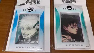 주술회전 고죠 후시구로 카드 케이스