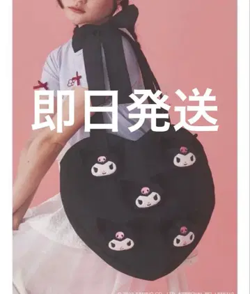 완판템 merry jenny 쿠로미 콜라보 하트 토트백