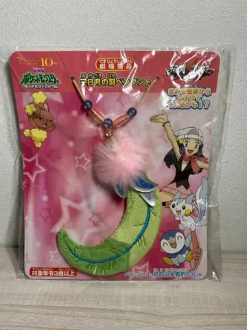 2007년 극장 한정판 초승달의 깃털 펜던트 포켓몬 다크라이