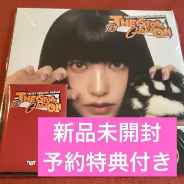 미개봉 새상품 TWICE 앨범 미나 THE STORY GOES ON