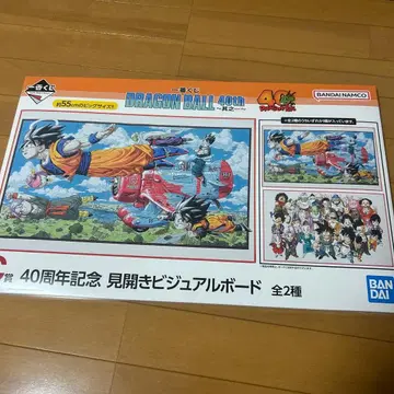 드래곤볼 제일복권 40주년 C상