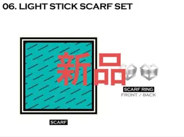 Light stick scarf / scarf ring