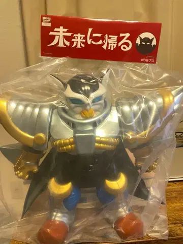 미래로 돌아가는 메피라스 대마왕 울트라맨 초투사격전