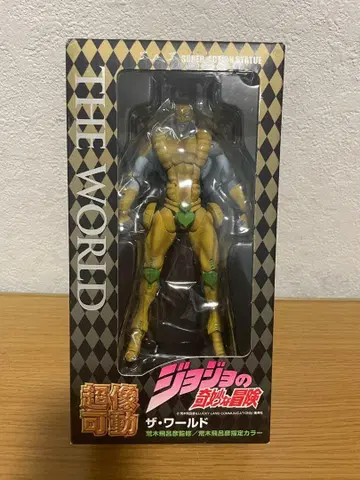 초상가동 죠죠의 기묘한 모험 3부 더 월드 미사용 새상품