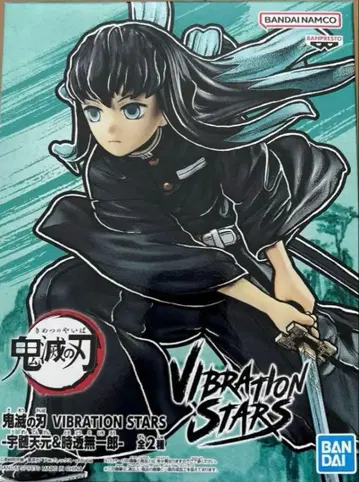 귀멸의 칼날 VIBRATION STARS 토키토 무이치로 피규어 무이쿤