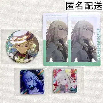 프로세카 쿠사나기 네네 굿즈 모음