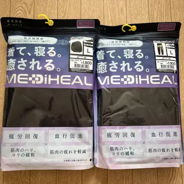 워크맨 피로 회복 리커버리 의류 긴팔 상하의 세트