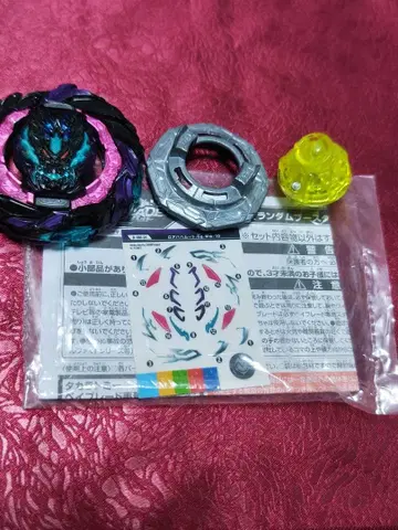 베이블레이드 버스트 로아 바함무트.Gg.Mm-10