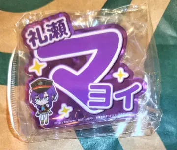 [레어!] 앙스타 마요이 아크릴 네임 배지