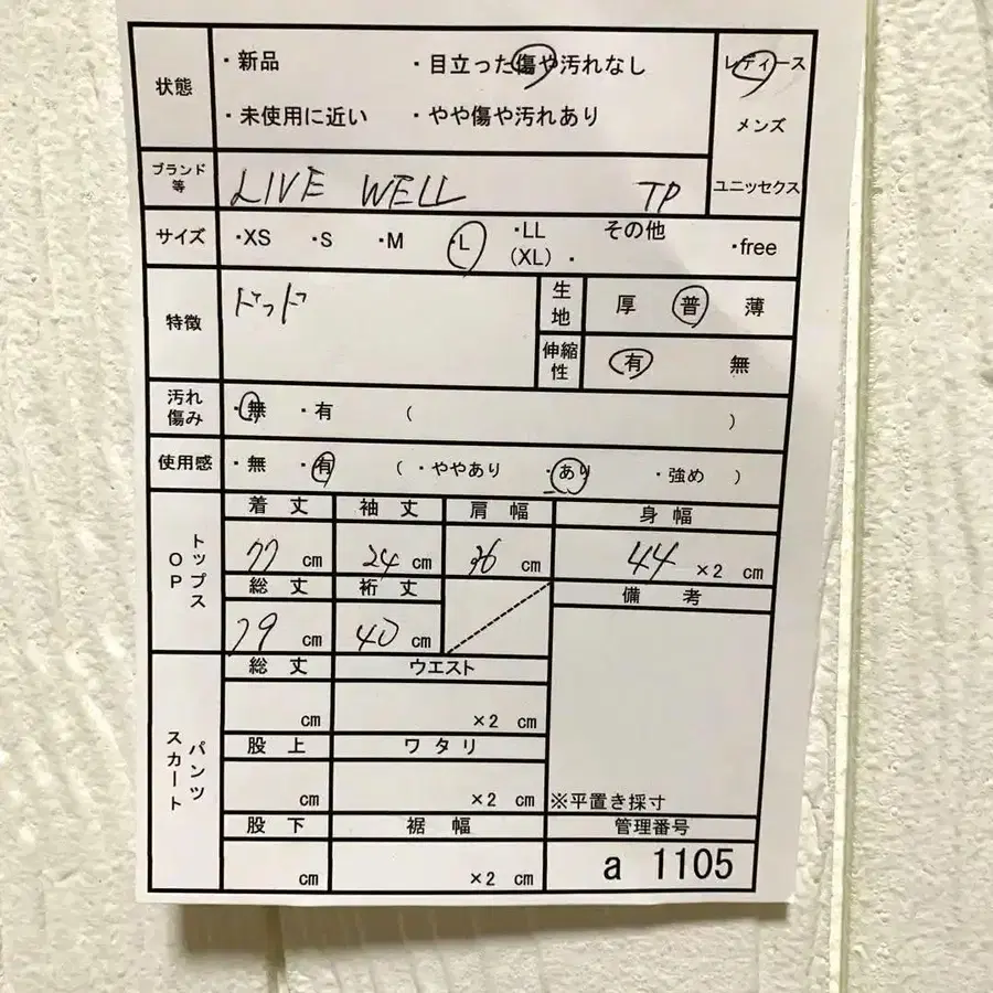 12번째 상품 이미지