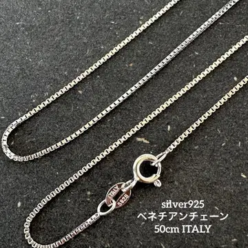 남성용 목걸이 S925 베네치안 체인 0.8mm 50cm 실버