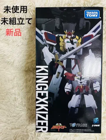 새상품 T-SPARK TOYRISE 킹 엑스카이저