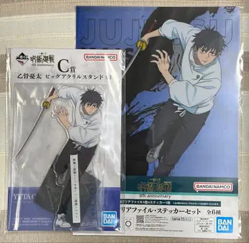 제일복권 주술회전 옷코츠 유타 아크릴 스탠드 클리어 파일