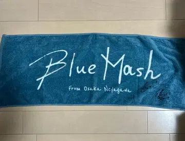 Blue Mash 사인 포함 타월