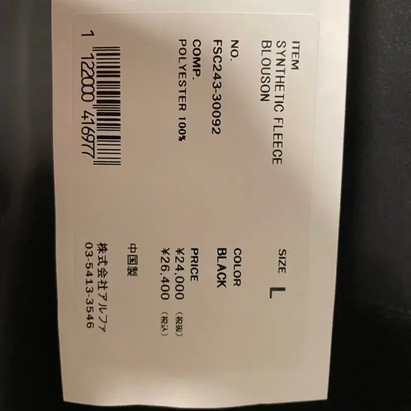 9번째 상품 이미지