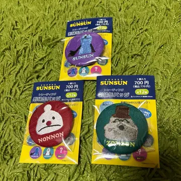 퍼펫 스 SUNSUN 자수 캔뱃지 3종 세트