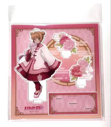 카드캡터 사쿠라 케로짱 반점 아크릴 스탠드