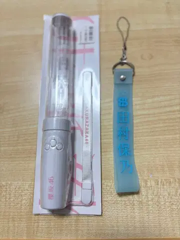 최애 멤버 응원봉 사쿠라자카46 2기생 타무라 호노