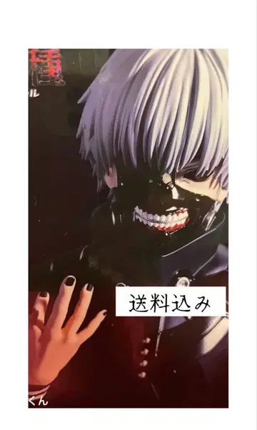 도쿄 구울 Grandista 카네키 켄 ( )