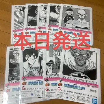 드래곤볼 제일복권 40주년 G상 9종 세트