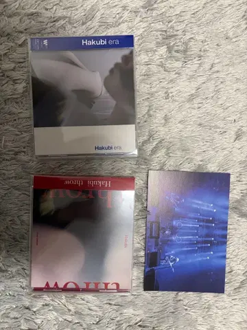 하쿠비 hakubi era throw 앨범 CD