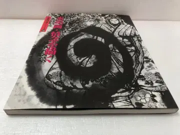 수묵화 정념을 그리다