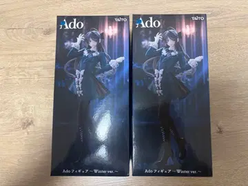 Ado 피규어 Winter ver. 2체 세트