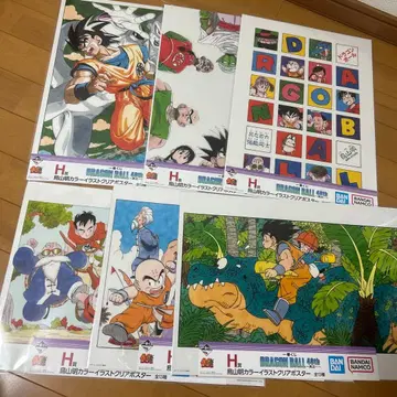 드래곤볼 제일복권 40주년 H상 6점 세트